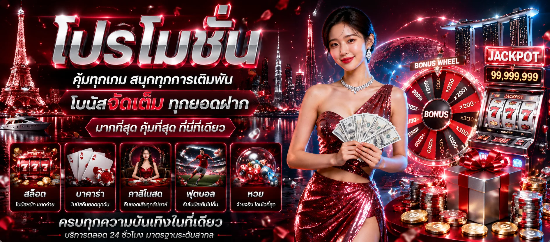 หน้า DB88 Login เข้าสู่ระบบด้วยเบอร์มือถือ ทางเข้าล่าสุด