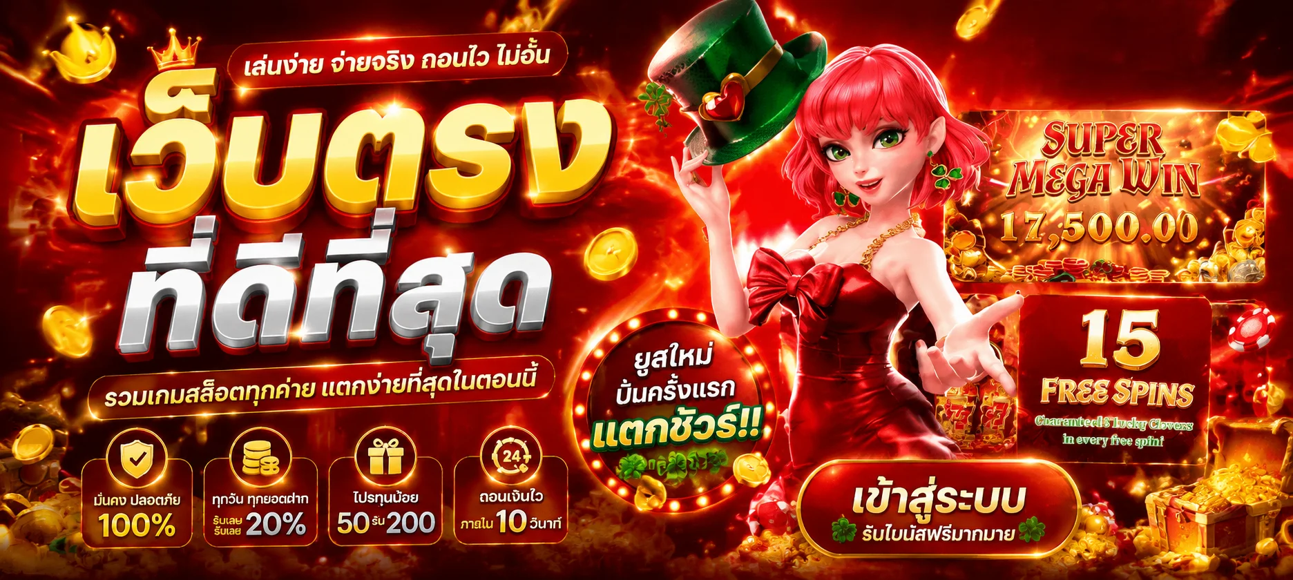 DB88 ทดลองเล่นสล็อตฟรี ครบทุกค่าย ไม่ต้องสมัคร