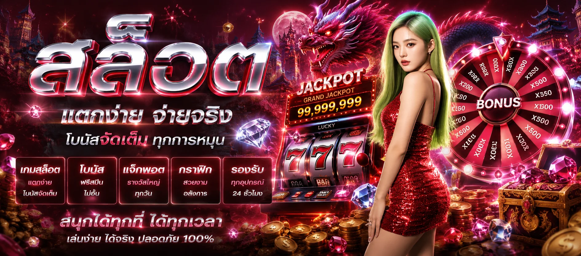 รวมเกม DB88 สล็อต ค่ายดัง PG JILI Pragmatic แตกง่าย