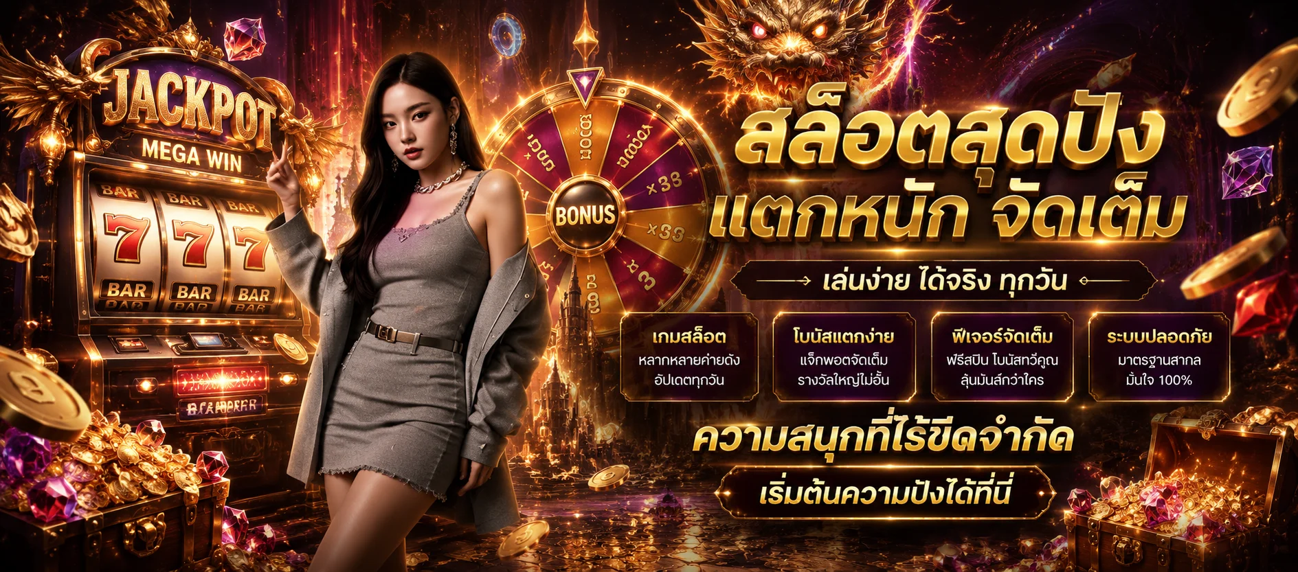 ภาพหน้าเว็บ DB88 สล็อตออนไลน์เว็บตรง ทางเข้า DB88 ล่าสุด
