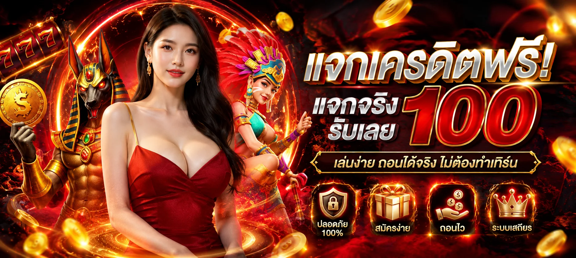 ทดลองเล่น PG SLOT บน DB88 ฟรี ไม่ต้องสมัคร